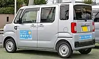 Hijet Caddie D SA II (LA700V)