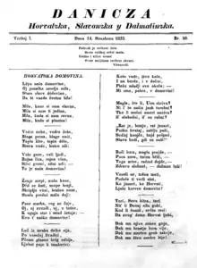 Image 48The 1835 issue of the magazine Danicza, with lyrics of what would later become the Croatian national anthem "Lijepa naša domovino" ("Our Beautiful Homeland"). (from History of Croatia)