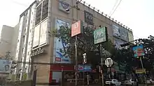 Diamond Plaza Mall, Shyamnagar (Near Nagerbazar)