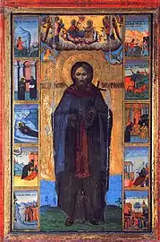 Saint Demetrius of Basarabov, Bulgaria.