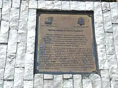 Plaque beneath the Benigno Aquino statue