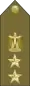 Egyptian Army ranks