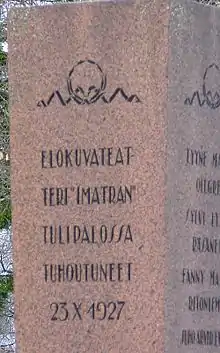 Memorial dedicated to the victims of the Imatra disaster of 1927.