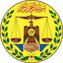 Coat of arms of Somaliland