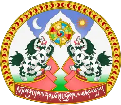 Emblem of Central Tibetan Administration with Tibetan Buddhist style Dharmachakra