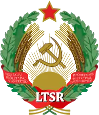 Emblem of the Lithuanian SSR (1940–1990)