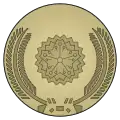 Imperial Seal of South Seas Mandate