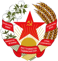 State emblem(1940–1991) of Tajik SSR