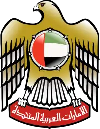 Emblem of the United Arab Emirates