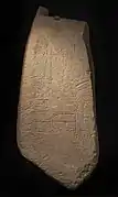 Ategua stele