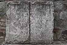 Carved inscription to Valentinian I and Valens