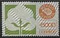 Mexico Exporta stamp, 1992, with gray burelage printed on stamp