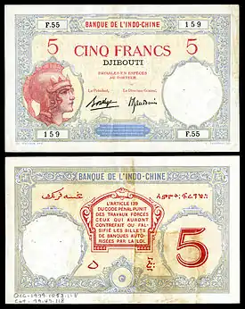 5 Francs (Djibouti), 1943