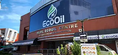 Filoil EcoOil Centre - entrance 2022.jpg