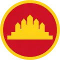 People's Republic of Kampuchea(1979–1989)