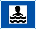 Swimming place (1969–2007)