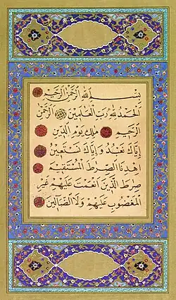 The first sura of the Qur'an, al-Fatihah, in the hand of Hattat Aziz Efendi