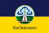 Flag of Sakon Nakhon