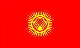 Flag of Kyrgyzstan