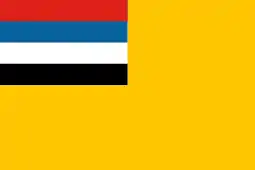 National flag of Manchukuo, 1932–1945