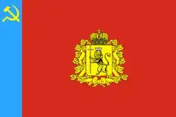 Vladimir Oblast