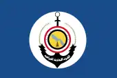 Ba'athist-era flag of the Iraqi Navy, used until 2003.