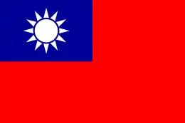 Flag of the Republic of China (Taiwan)