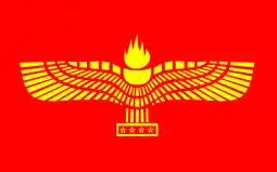 The Syriac-Aramean flag