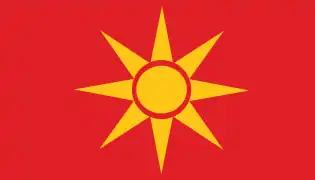 One of the four flag proposals for a new flag of Macedonia (1995). These four flags were rejected in the second selection of designs during the process of creating a new state flag.