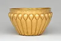 Fluted bowl, Achaemenid, 6th-5th century BCE. Metropolitan Museum.