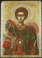 Saint Demetrios