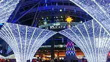 Hakata Station Winter Illumination 2018.