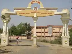 Gateway of Mota