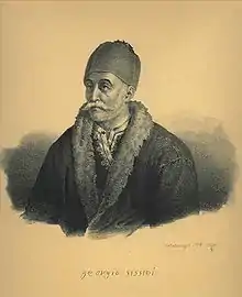 Georgios Sisinis