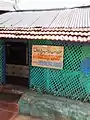 Gadichowk Dargah