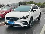 Geely Emgrand S front