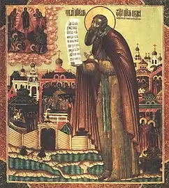 Venerable Gennadius of Kostroma.