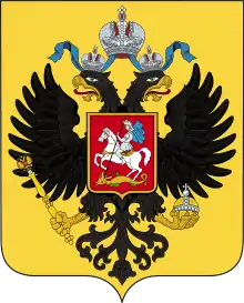 Coat of arms of the Russian Empire, House of Romanov (1882)