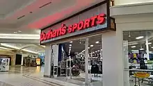 Dunham's Sports interior entrance