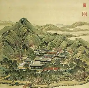 Green Wutong Tree AcademyChinese: 碧桐書院; pinyin: Bìtóng shūyuàn