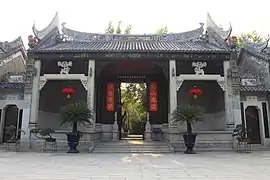 Yuyum Sanfong uses Lingnan architecture.