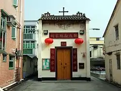 Cheng Hon Pang Ancestral Hall in Kam Tsin Wai