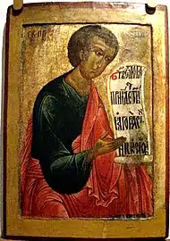 The prophet Habakkuk. (Kirillo-Belozersky Monastery, 17th century).