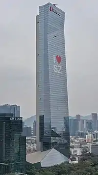 Hanking Center in Shenzhen, China