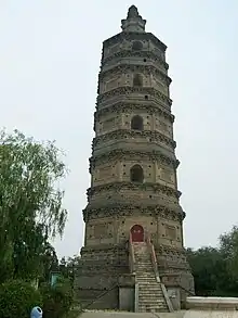 Haotian Pagoda, built in 1103