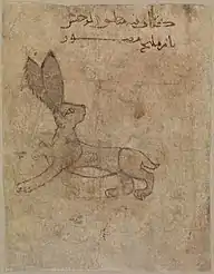 11th-12th century illustration of hare from lost bestiary,  Fustat,  Metropolitan Museum of Art