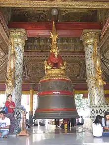 Tharrawaddy Min Bell (Yangon, Myanmar)