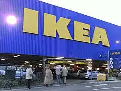 The Ikea multistorey car park