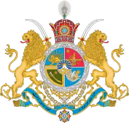 Coat of Arms Pahlavi Iran, showing a Zulfiqar sword in the lower-left shield quadrant (1925 and after).