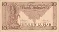 Dewi Sri depicted in 1952 10 Rupiah banknotes